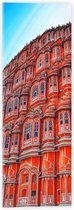 Acrylglas - Rood Kasteel Hawa Mahal - India - 20x60 cm Foto op Acrylglas (Wanddecoratie op Acrylaat)