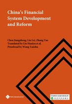The Chinese Path Series- China's Financial System Development and Reform