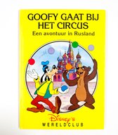 10 sovjet unie Werelclub disney