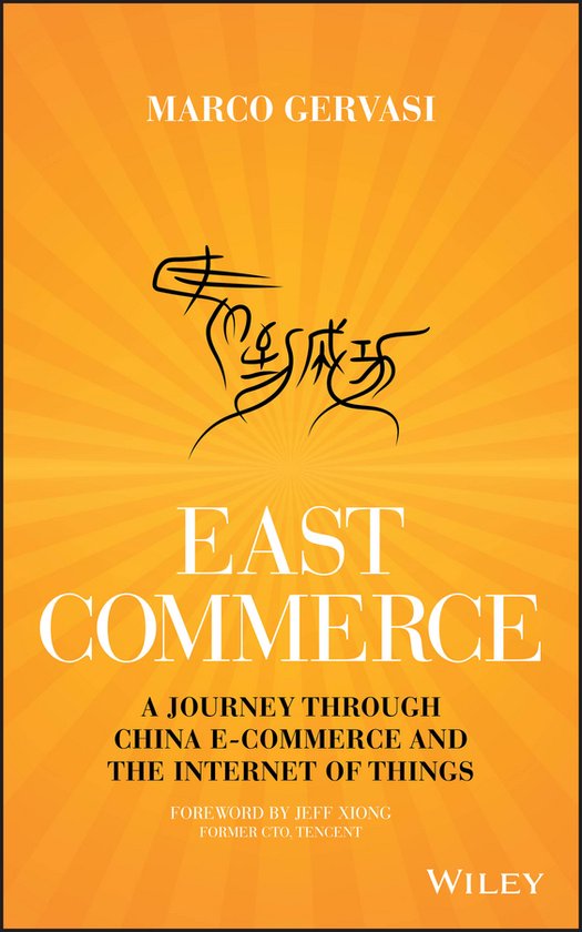 East Commerce - cover