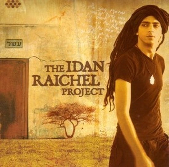The Idan Raichel Project - Idan Raichel Project (CD)