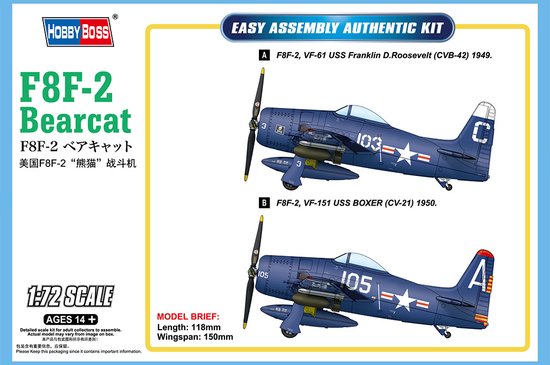 Hobbyboss HBB87269 172-F8F-2 Kit de modelo a escala Bearcat Mehrfarbig