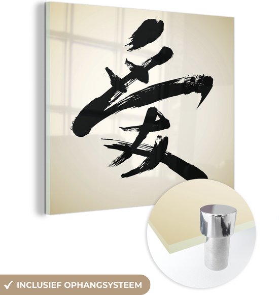 Chinees teken voor liefde plexiglas - Foto print op Glas (Plexiglas wanddecoratie)