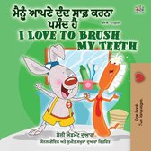 Punjabi English Bilingual Collection - ਮੈਨੂੰ ਆਪਣੇ ਦੰਦ ਸਾਫ਼ ਕਰਨਾ ਪਸੰਦ ਹੈ I Love to Brush My Teeth