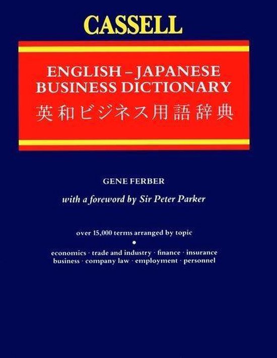 Cassell EnglishJapanese Business Dictionary 9780304325528 Gene