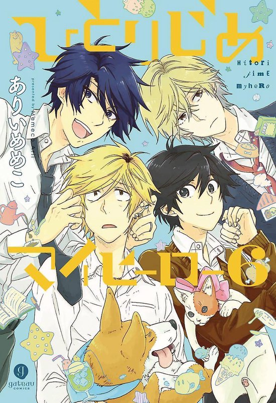 Hitorijime My Hero 6 Memeko Arii Boeken Bol Com