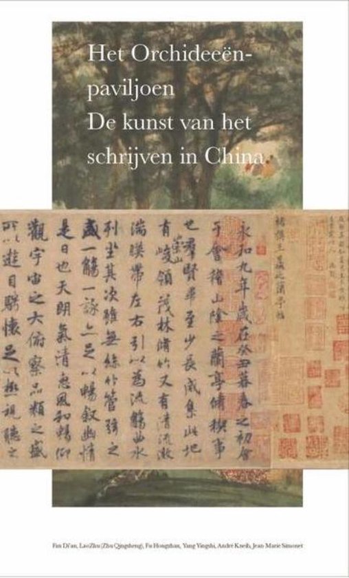 Cover van het boek 'Het Orchideeenpaviljoen en de Chinese kalligrafie'
