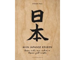 Omslag van Mijn Japanse keuken