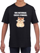 Ons nationaal crisis symbool hamster t-shirt zwart voor kinderen XL (158-164)