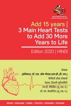 Add 15 Years 3 Main Heart Tests to Add 30 More Years to Life