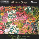 Yoshikazu Mera & Natsuko Uchiyama - Mother's Songs, Japanese Popular Songs (CD)