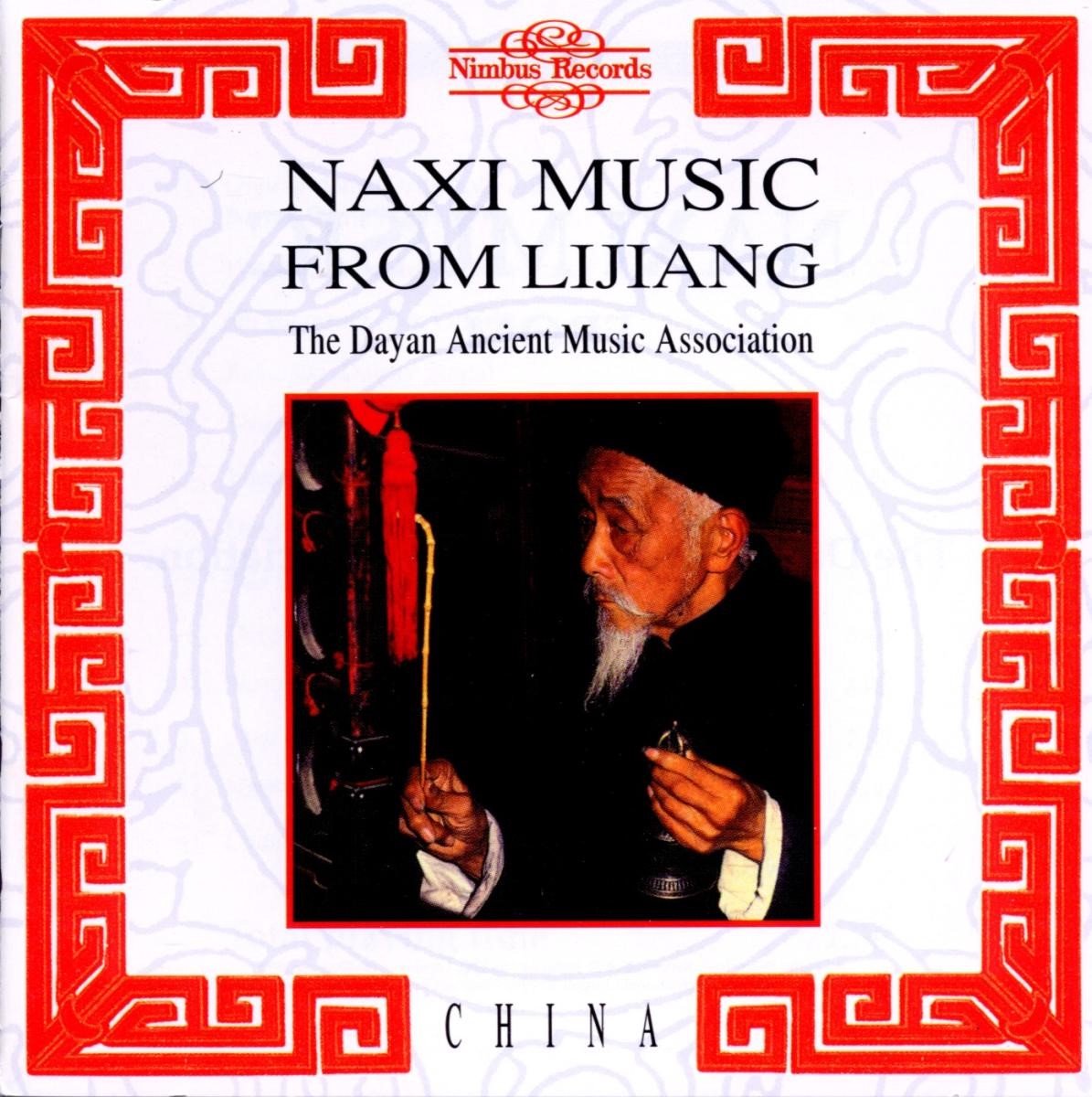 The Dayan Ancient Music Association - Naxi Music From Lijiang (CD)