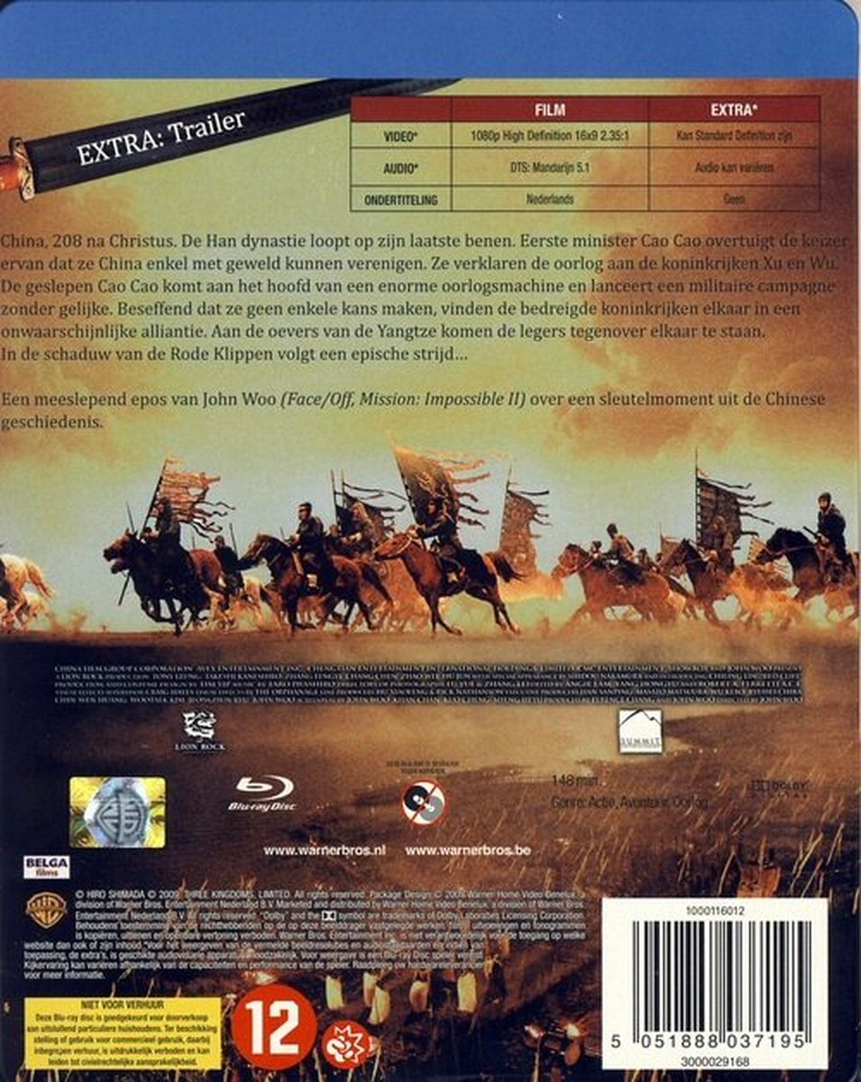 Red Cliff (Bluray) (Bluray), Tony Leung Chiu Wai Dvd's bol