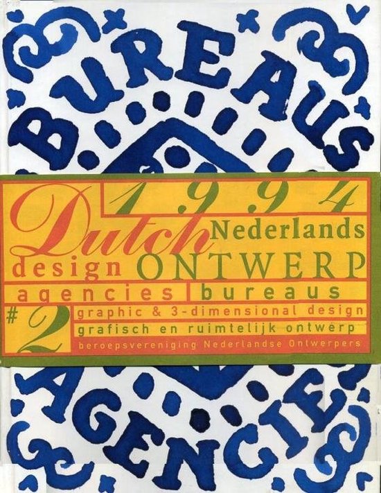 Dutch design 1994, Beroepsvereniging Nederlandse Ontwerpers