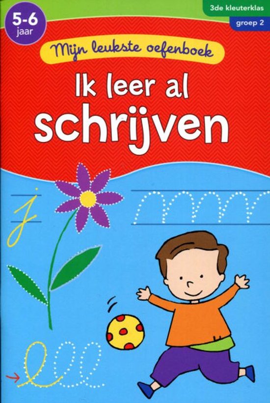 Cover van het boek 'Voorbereidende schrijfoefeningen groep2'
