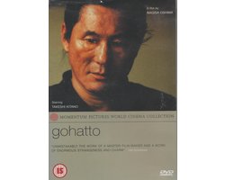gohatto (Import)