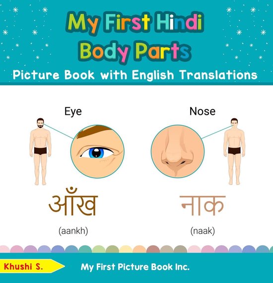 Learn Basic Hindi Words
