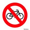 Rood - Geen fietsen plaatsen