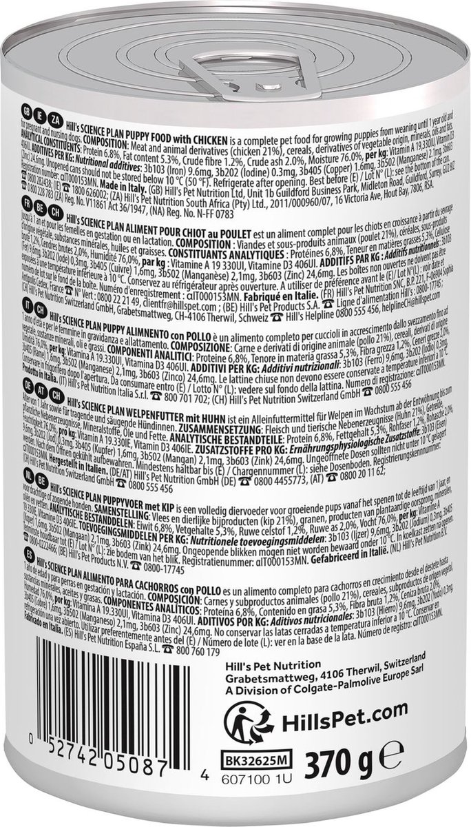 Hill's Science Plan Puppy Natvoer met Kip 12x370g thumbnail 3