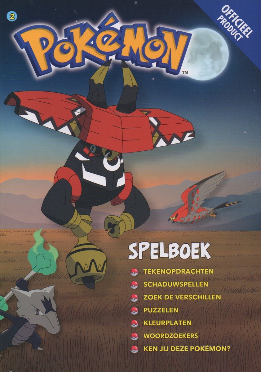 Pokémon Mega voordeelbundel - 4 Spelboeken voor kinderen - Cadeau Jongen - Doeboek / Kleurboek / Puzzelboek / Pikachu - 7 jaar / 8 jaar / 9 jaar / 10 jaar / 11 jaar / 12 jaar — afbeelding 3