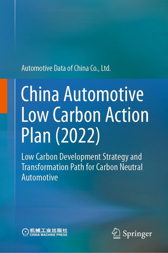 Engineering (R0) - China Automotive Low Carbon Action Plan ( ... - cover