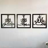 IWA CONCEPT Triple Set en Bois Acryl par Subhanallah Alhamdulillah Allahuakbar Calligraphie - Décoration Décoration murale Islamique - Cadeau Ramadan - Cadeau de crémaillère - Décoration murale Islamique - Zwart - 30x 30 CM