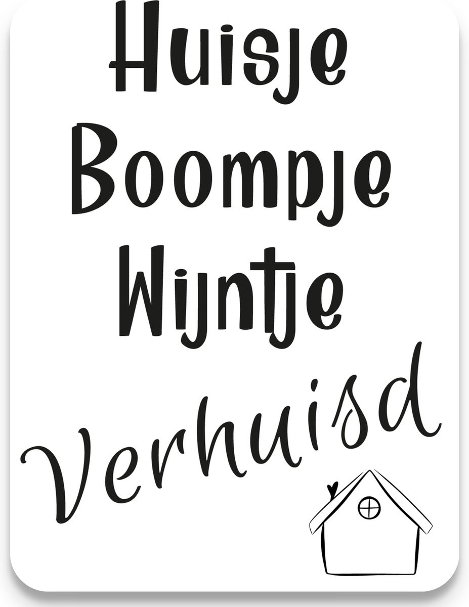 Verhuiskaarten 20 stuks - HUISJE BOOMPJE WIJNTJE - A6 - adreswijziging - Studio Juulz