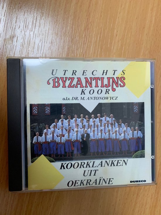 Utrechts Byzantijns Koor