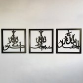 IWA CONCEPT Triple Set en Bois Acryl par Subhanallah Alhamdulillah Allahuakbar Calligraphie - Décoration murale Islamique - Cadeau Ramadan - Cadeau de Pendaison de Crémaillère - Décoration murale Islamique - Zwart- 40x 40 cm