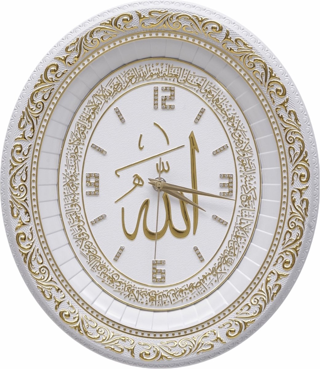 Klok Allah met Ayet el Kursi Ovaal Wit / Goud