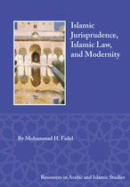 Resources in Arabic and Islamic Studies- Islamic Jurisprudence, Islamic Law, and Modernity
