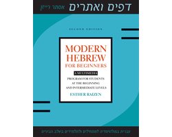 Modern Hebrew for Beginners