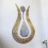 Ayat al Kursi - Metal Tulp Vormige Ayat al Kursi - Tulp Vormige Islamitische Wanddecoratie - Ramadan - Ramadan Decoratie - Ramadan Cadeau - 90 cm