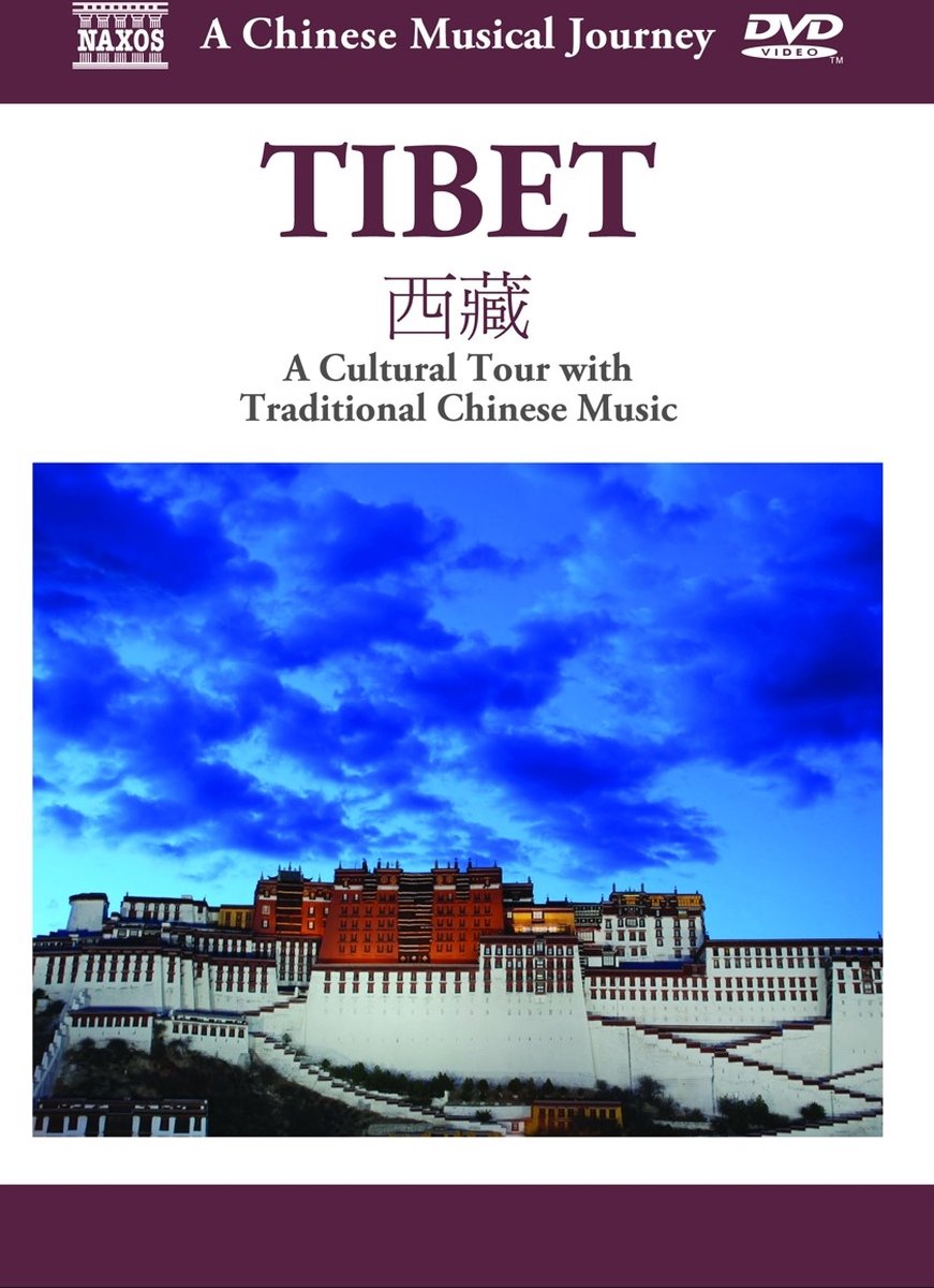 Various Artists - A Chinese Musical Journey: Tibet (DVD)