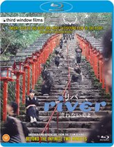 River - blu-ray - Import