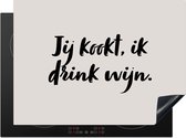 KitchenYeah® Inductie beschermer 71x52 cm - Jij kookt, ik drink wijn - Taupe - Quote - Kookplaataccessoires - Afdekplaat voor kookplaat - Inductiebeschermer - Inductiemat - Inductieplaat mat