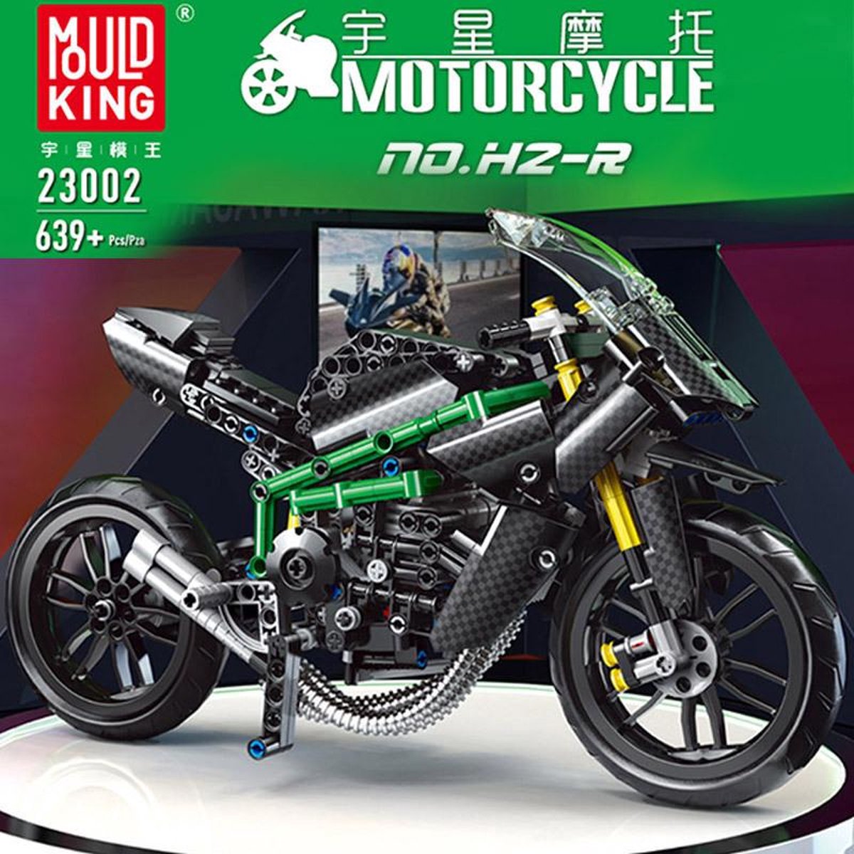 Mould King 23002 - Kawasaki H2R - 639 onderdelen - Technic - Past op bekende merken - Bouwset - Motor