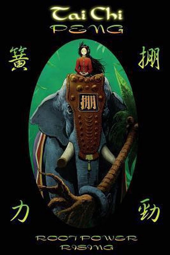 Tai Chi Peng Root Power Rising