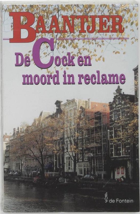 Baantjer 59 - De Cock en moord in reclame - cover