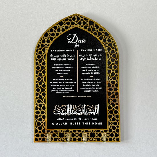 Foto: Dua voor binnenkomen en verlaten van huis islamitische sleutelhouder