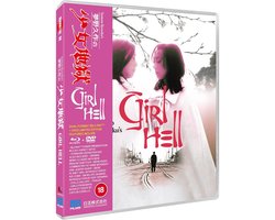 Yumeno Kyusaku’S Girl Hell - Limited Edition - Blu-ray + DVD - Import