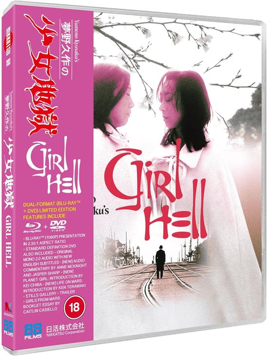 Yumeno Kyusaku’S Girl Hell - Limited Edition - Blu-ray + DVD - Import