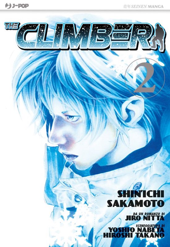 The climber 2 - The climber (Vol. 2) - cover