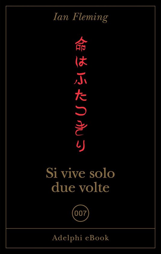 Si vive solo due volte - cover