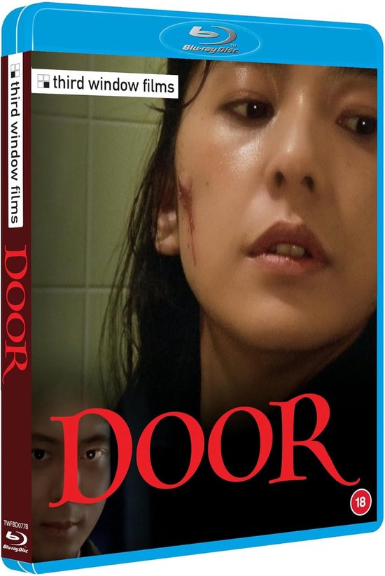 Door / Door 2 - Blu-ray - Import