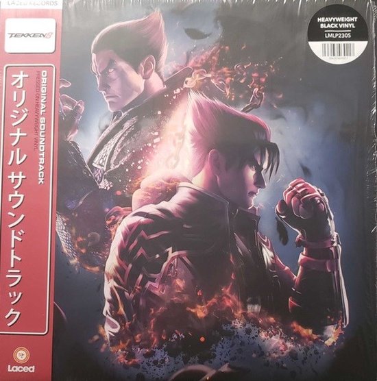 Various Artists - Tekken 8 (2 LP)