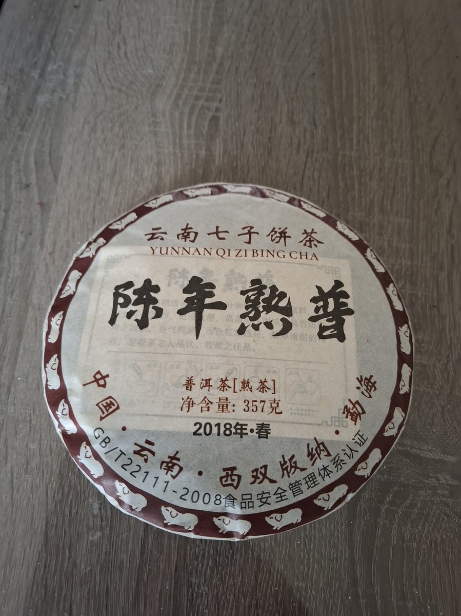 Chinese Zwarte thee - Yunnan Pu'er Cake (oogstjaar 2018) - Inclusief standaard en theemes - 357 gram