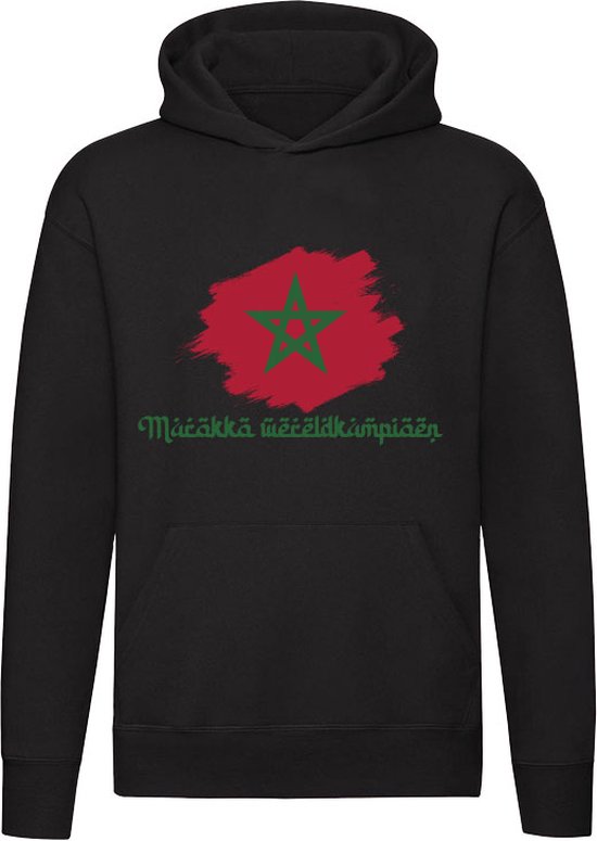 Champion du Monde du Maroc | Maroc | drapeau marocain | équipe nationale de football du maroc | WC | Qatar | le foot | Lions de l' Atlas | Unisexe | Pull | Sweat | Hoodie | Capuche | Noir