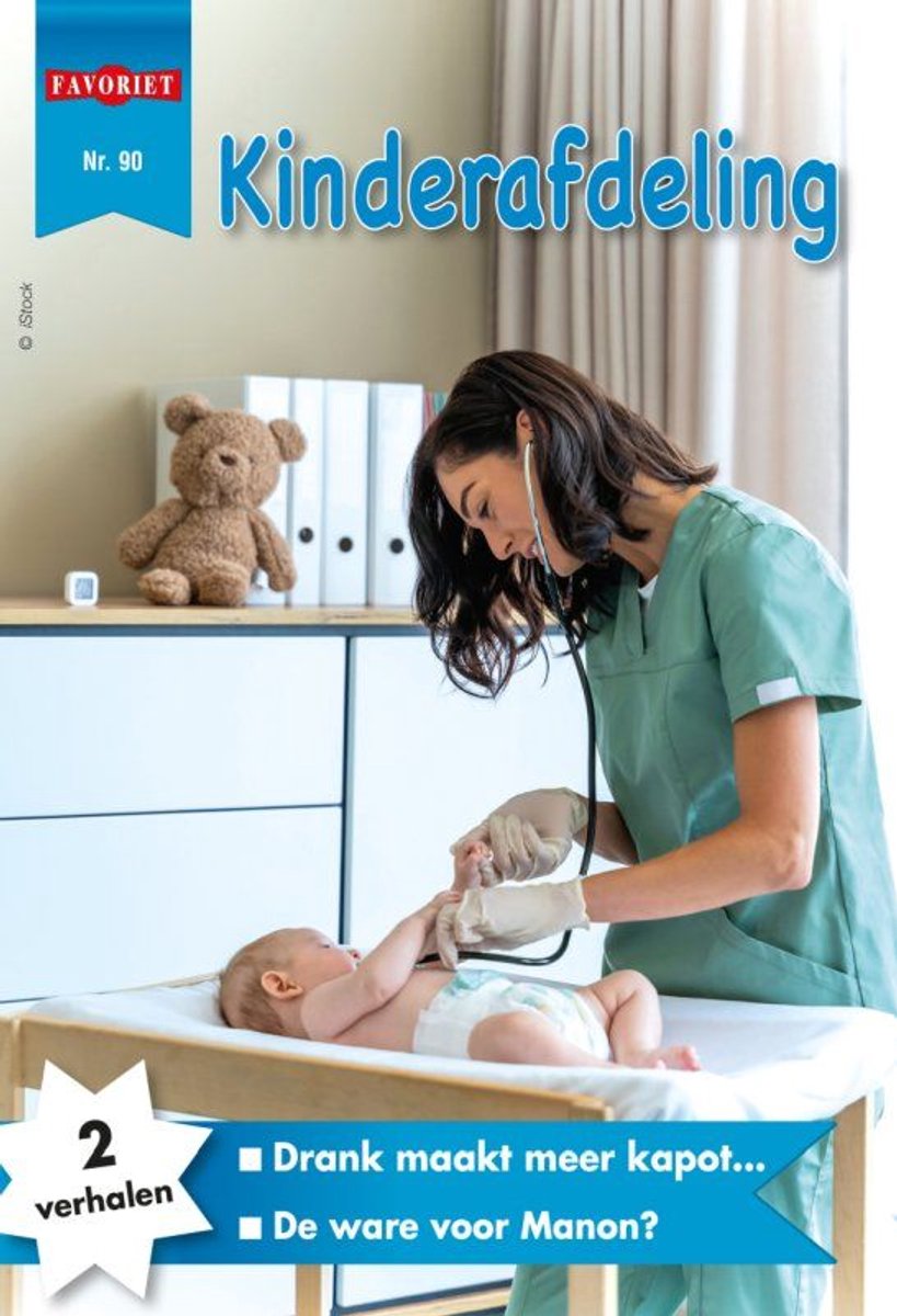 Omslag van Favoriet Roman 90 - Kinderafdeling
