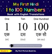 Teach & Learn Basic Hindi words for Children 20 - My First Hindi 1 to 100 Numbers Book with English Translations